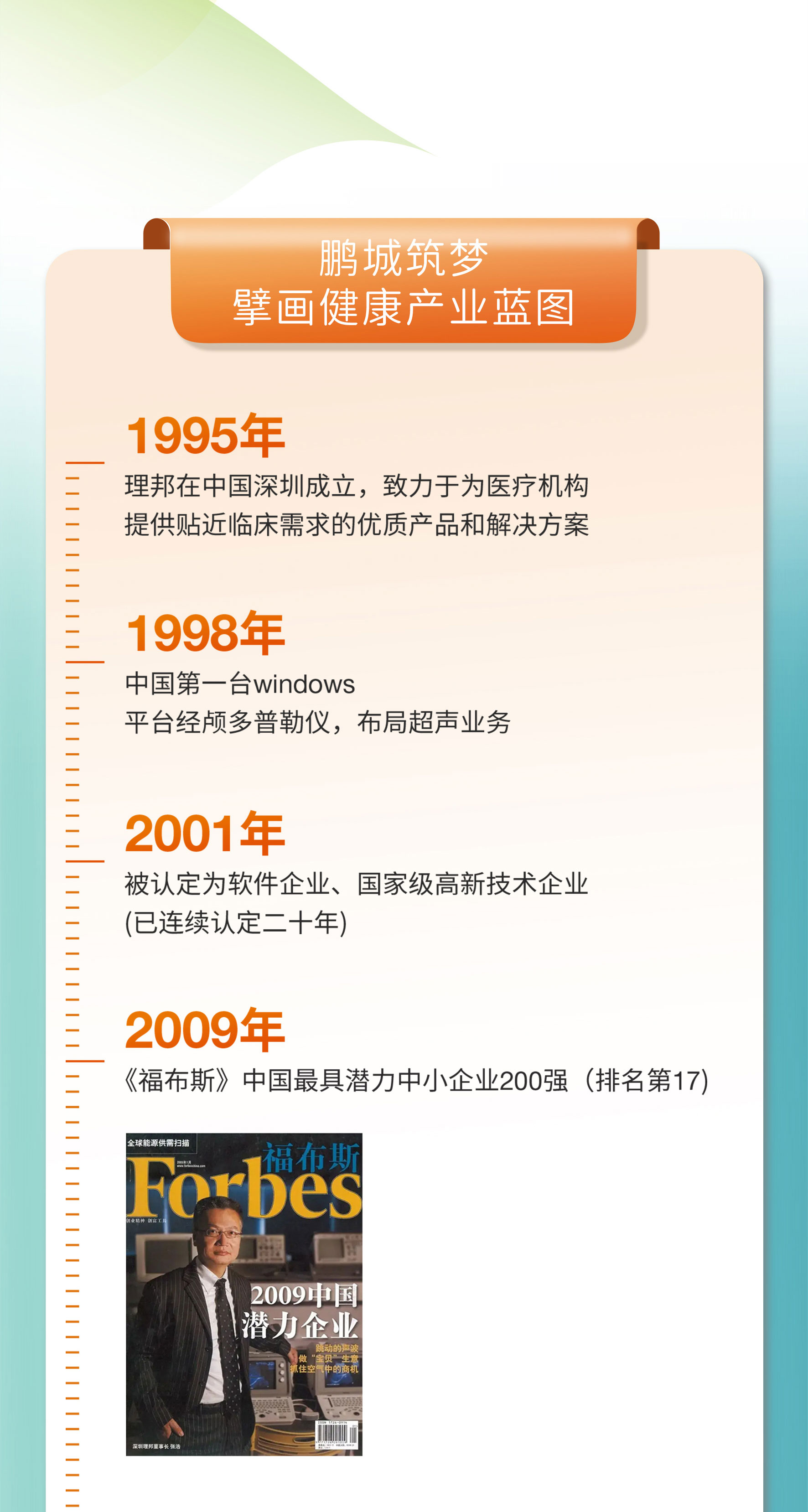 動物醫療_02.jpg